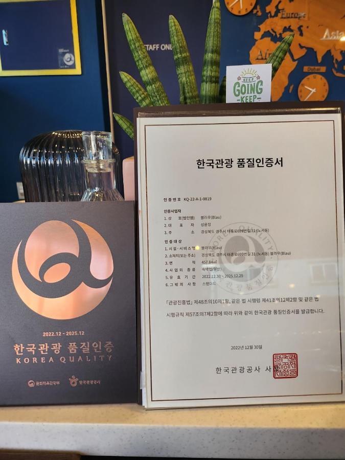 Blau Guesthouse Gyeongju Dış mekan fotoğraf